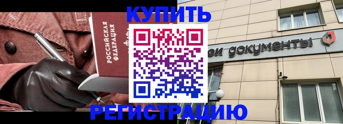 форма 3 в Карелии