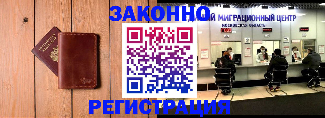 регистрация для школы в Карелии